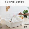 온나 소형 뚜껑 물빠짐 식기건조대