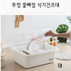온나 대형 뚜껑 물빠짐 식기건조대