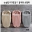 논슬립 미끄럼방지 빨래판 손빨래대형