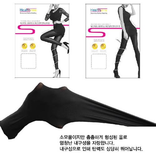헬스마일 스튜디어스 패션압박 팬티스타킹 5장