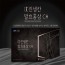 진생칸 발효홍삼 CK-M(남성용) 60ml* 30포