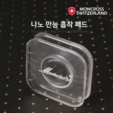 스위스 몽크로스 나노 만능 흡착 패드(사각+사각)