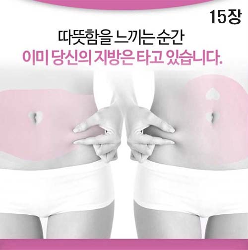 스파겔패치 15장