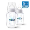 아벤트 에어플렉스 숙면 젖병 (PA) 느린 260ml (9oz) 2개입 / SCF454/27