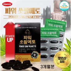 한미헬스케어 파워 쏘팔메토1000mg x 90캡슐-3개월분