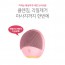 에어케어 원형 세안브러쉬 SMC-MFC1