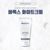 바록스 화이트 크림 30ml