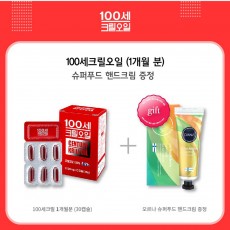 100세 크릴오일 1,000mg x 30캡슐 (1개월분)/핸드크림(씨벅손)증정