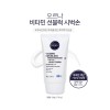 오르나 비타민 선블럭 시벅손 50g