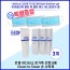 클린투클린 손 소독제 120ml*3EA