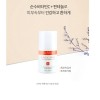셀뮬러 블랑 브이씨 크림 50ml