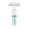 셀뮬러 AC클리어 포밍워시 150ml