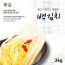 전라도사계절맛김치 백김치 2kg