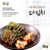 전라도사계절맛김치 파김치 3kg