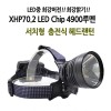 XHP70.2 LED 충전식 4900루멘 서치 랜턴 헤드랜턴 D93