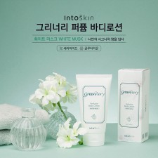 인투스킨 그리너리 퍼퓸 바디로션 화이트머스크 150ml