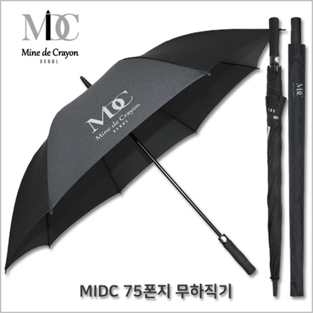 [MIDC] 마인디크레용 
블랙에디션 남성 골프우산 무하직기75
