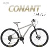 지오닉스 코난트 MTB T975-PROWHEEL FOX