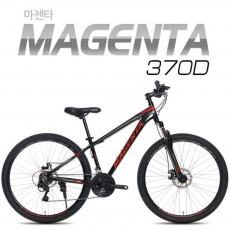 지오닉스 뮤트 MTB 마젠타 370D