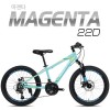 지오닉스 뮤트 MTB 마젠타 22D