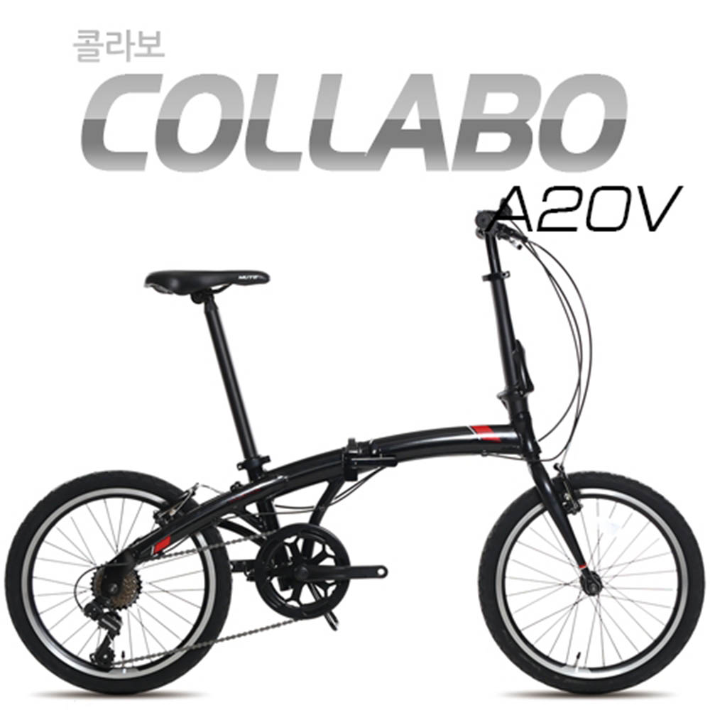 지오닉스 뮤트 FOLDING 콜라보 A20V