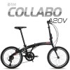 지오닉스 뮤트 FOLDING 콜라보 A20V