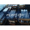 바다내음 제주은갈치 750~1kg(왕갈치) (손질 후 620g~850g) 내외
