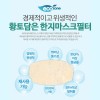 황토담은 한지 마스크 나노필터 (5매들이1팩) x 10개/ 총50매/3월5일부터 출고!/예약판매로 진행~~