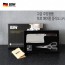 BSW 중식도 5star 2종
