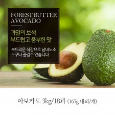 [A15-360]아보카도 3kg