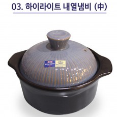 로얄벤토 하이라이트 내열찜기 중