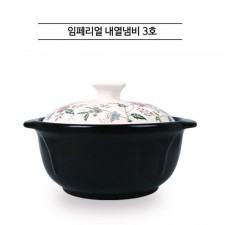 임페리얼 내열찜기 3호