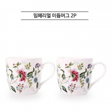 임페리얼 미듐머그 2P