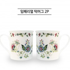 임페리얼 턱머그 2P