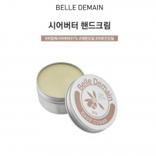 벨르드망 핸드크림 80g