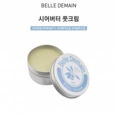 벨르드망 풋크림 80g