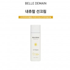벨르드망 선크림 50ml