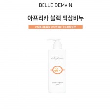 벨르드망 아프리카블랙 오렌지액상비누 300ml