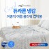 듀라론 냉감 2중직 여름 플라워 겹이불 K