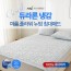 [김수자]듀라론 냉감 여름 누빔 침대패드 SS 플라워 블루