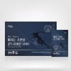 [동신헬스케어] 마시는 소연골 콘드로이친 1200 1박스 30개
