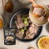 [교동] 프리미엄 순살갈비탕 450g 9팩