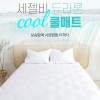 세젤비 듀라론 냉감패드 라지킹(LK)사이즈