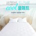세젤비 듀라론 냉감패드 라지킹(LK)사이즈