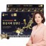 김소형 황실비책침향단 100환