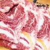 [가치하누] 1++한우투뿔 꽃등심 모듬한판900g 꽃등심300g+특수부위600g (앞치마살+업진안살+삼각살) 시즈닝+올리브오일 무료증정