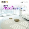김수자 러블리 프리미엄 엑티브 생활방수러그,카페트(원형) 200R