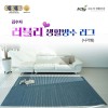 김수자 러블리 프리미엄 엑티브 생활방수러그,카페트(사각형) 170x230cm