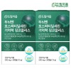 [드림이음] 두뇌엔 포스파티딜세린 기억력 징코플러스 2박스(1박스내 30캡슐)
