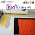 [김수자]러블리 러그,카페트 엠보싱 사각 200x350cm 5종중택